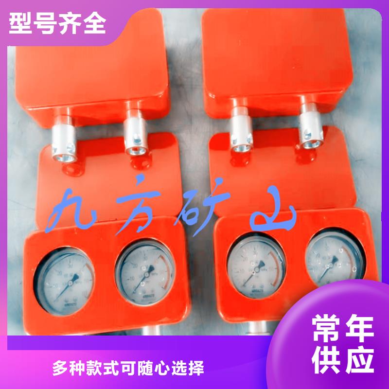 综采支架测压表锚杆拉力计海量现货