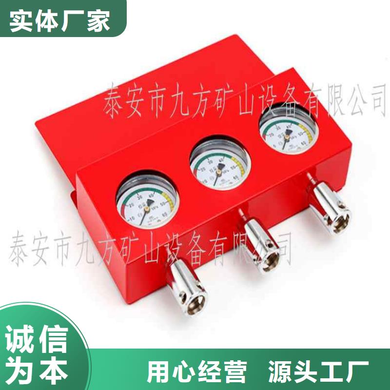 【综采支架测压表【矿用风动锚索退锚器】用途广泛】