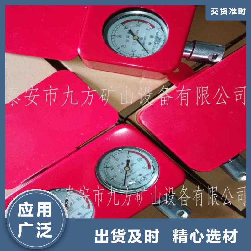 【综采支架测压表】单体液压支柱压力盒实力大厂家