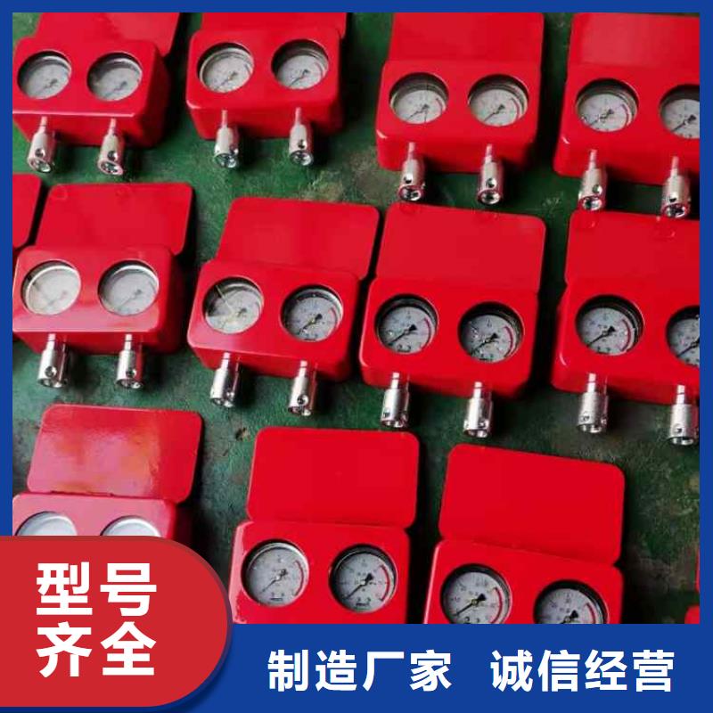 【综采支架测压表】矿用锚杆应力传感器研发生产销售
