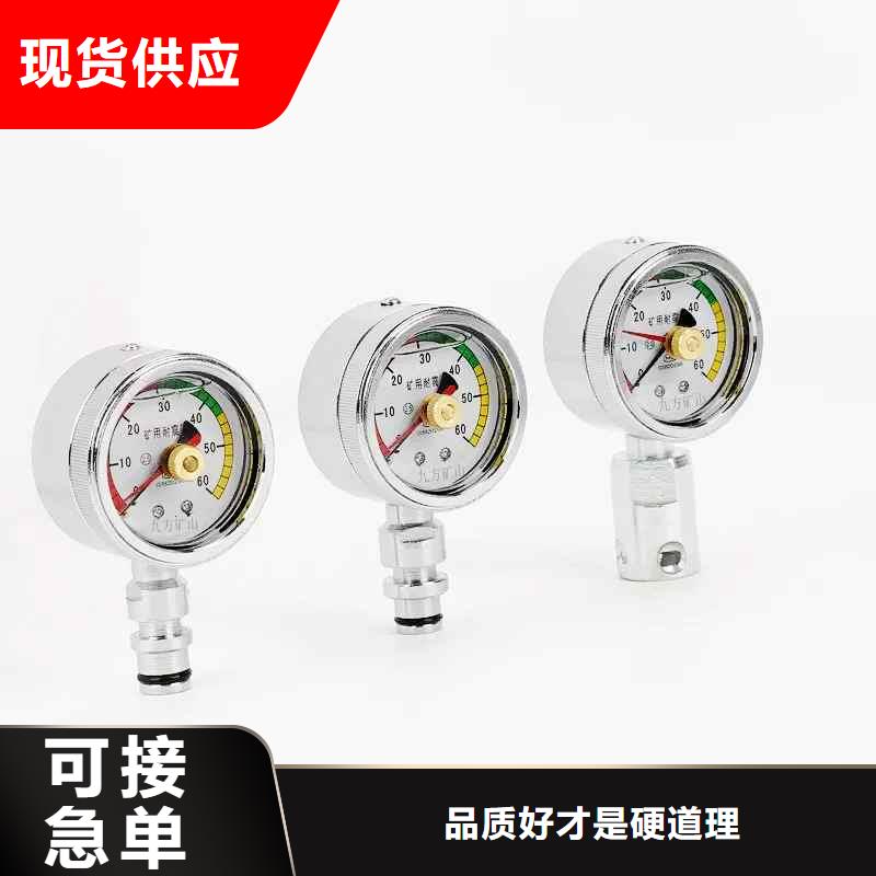 综采支架测压表锚索张拉机具多年行业积累