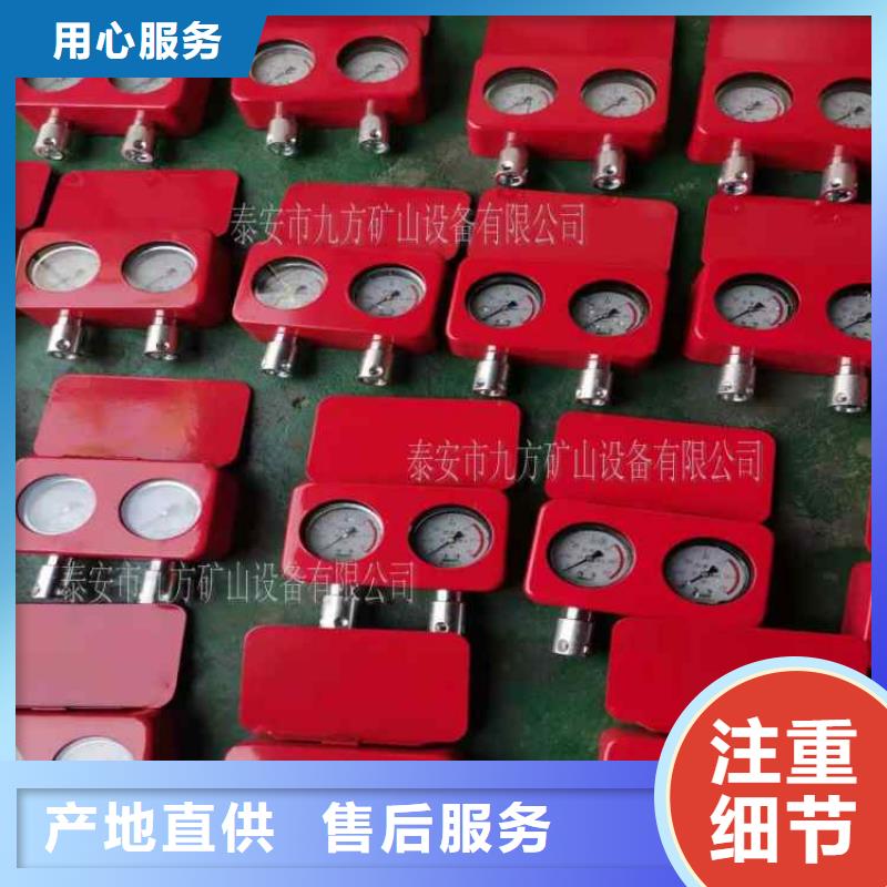 综采支架测压表钻孔应力计工期短发货快