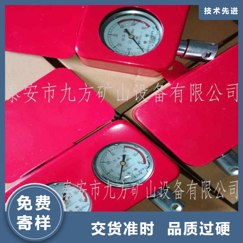 【综采支架测压表【矿用风动锚杆螺母安装机】来图来样定制】
