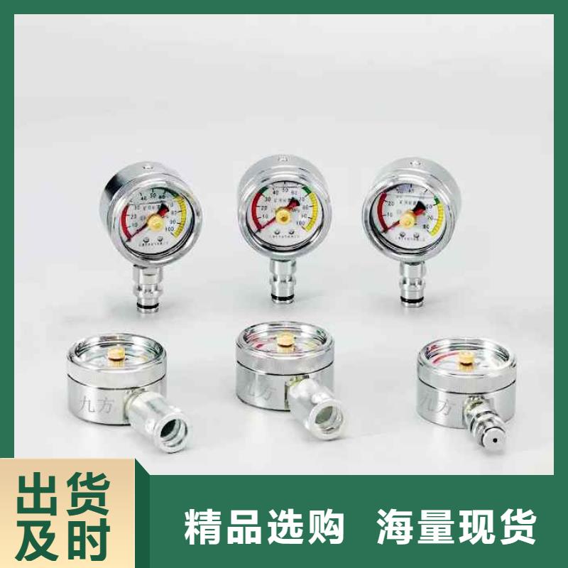 【综采支架测压表】单体液压支柱压力盒实力大厂家