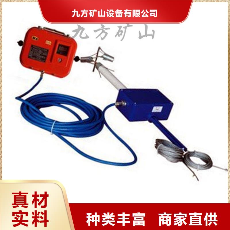 顶板位移传感器-矿用对讲机厂家现货批发