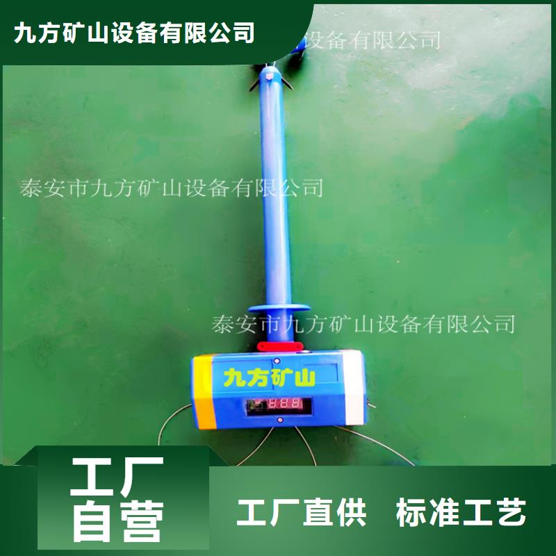 顶板位移传感器矿用对讲机厂家型号齐全