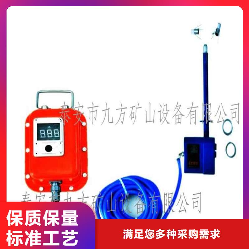 顶板位移传感器【顶板离层仪】制造生产销售