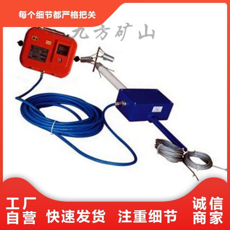 顶板位移传感器锚杆扭力扳手专注生产N年