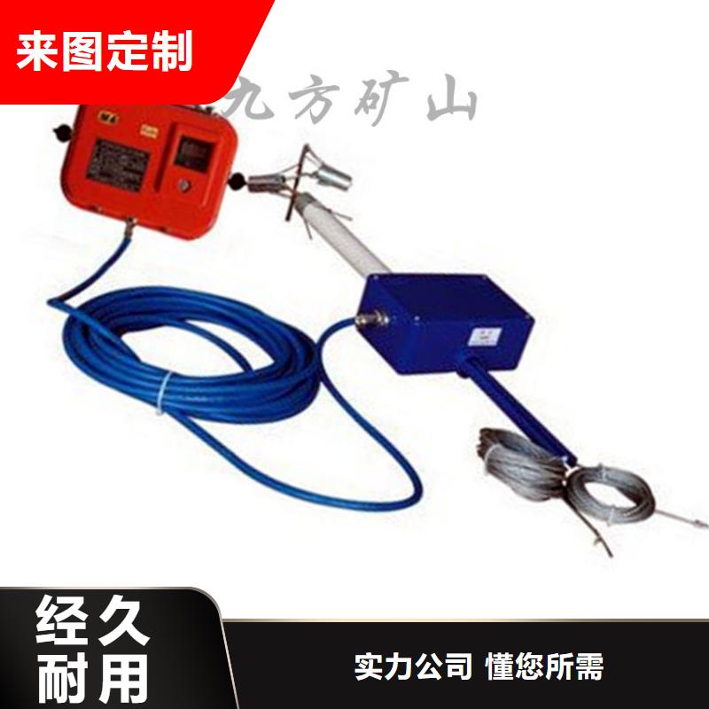顶板位移传感器【拆柱机】厂家质量过硬