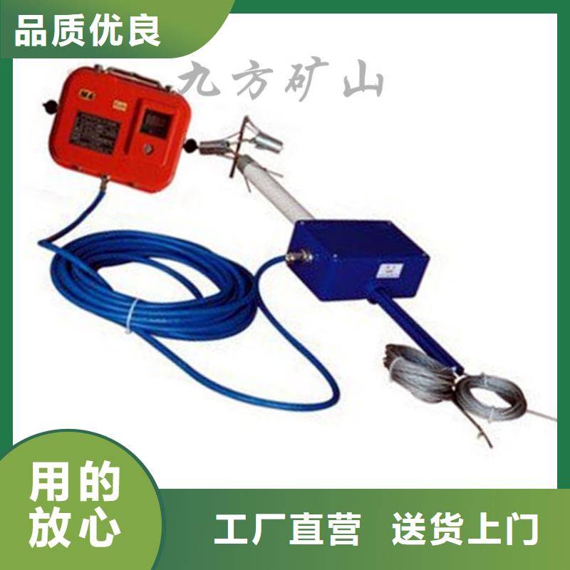 顶板位移传感器【顶板离层仪】联系厂家