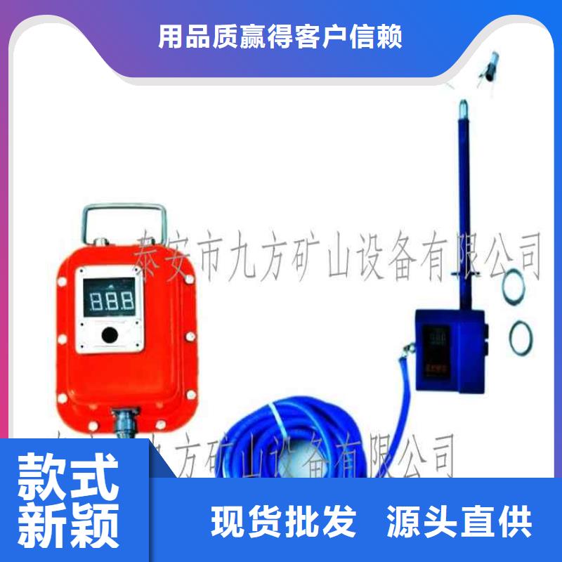 【顶板位移传感器】拆柱机欢迎来厂考察