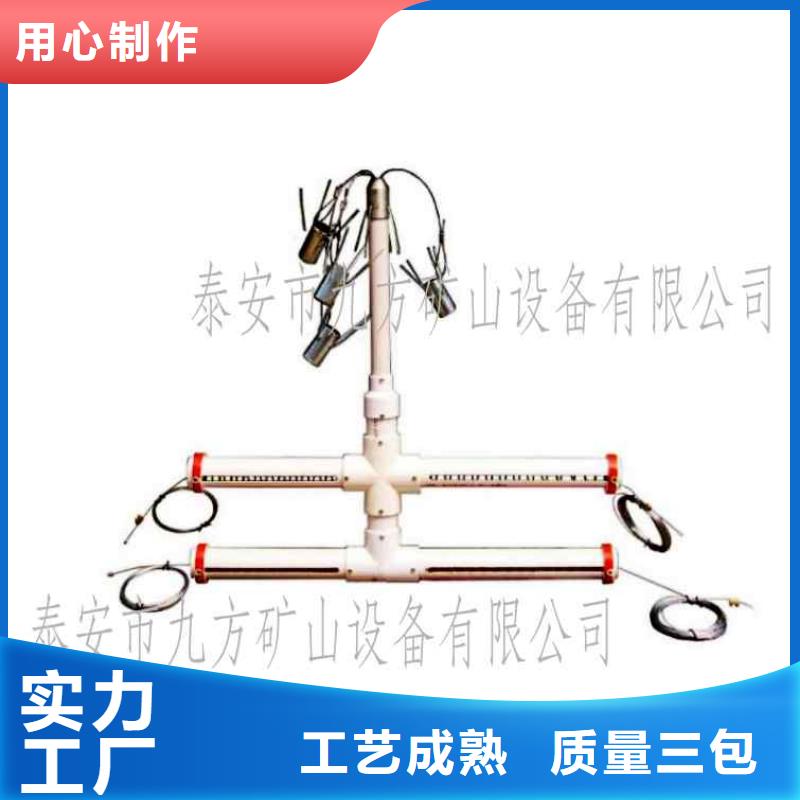 顶板位移传感器气体测定器实体厂家大量现货
