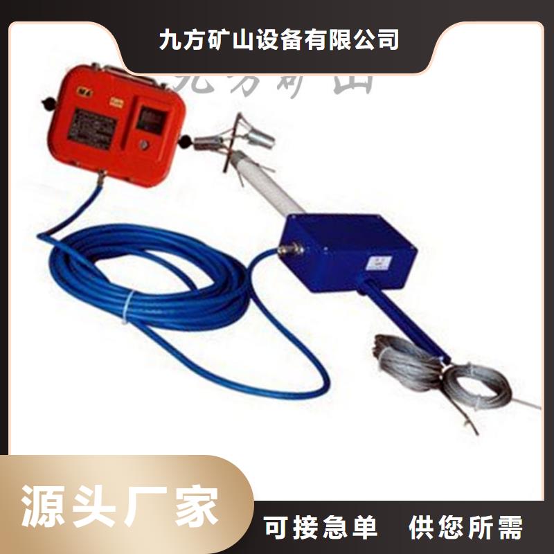 顶板位移传感器锚杆扭力扳手专注生产N年