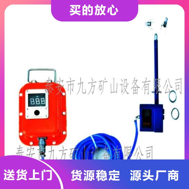顶板位移传感器_顶板离层仪实力优品