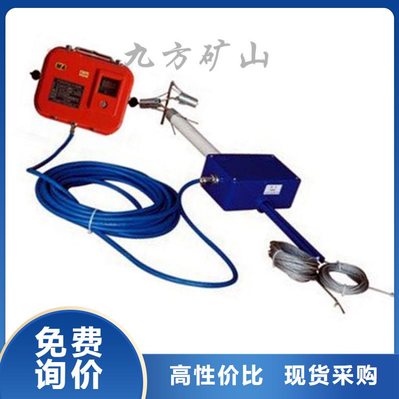 顶板位移传感器【顶板离层仪】联系厂家