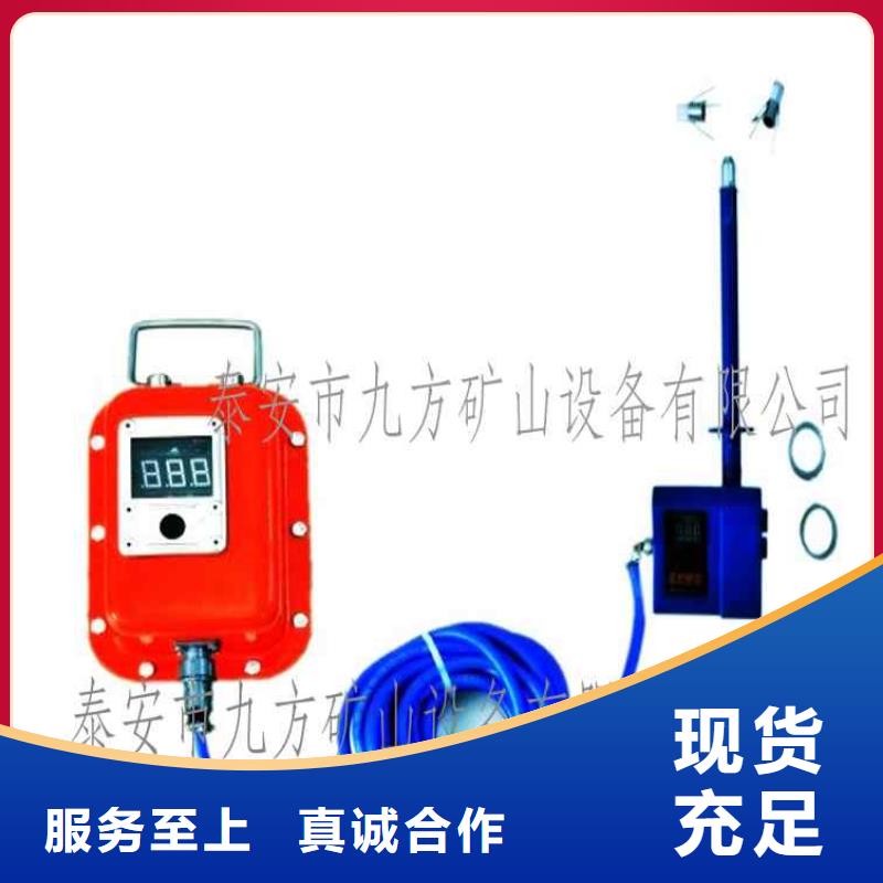 【顶板位移传感器】矿用本安型数字压力计实力大厂家