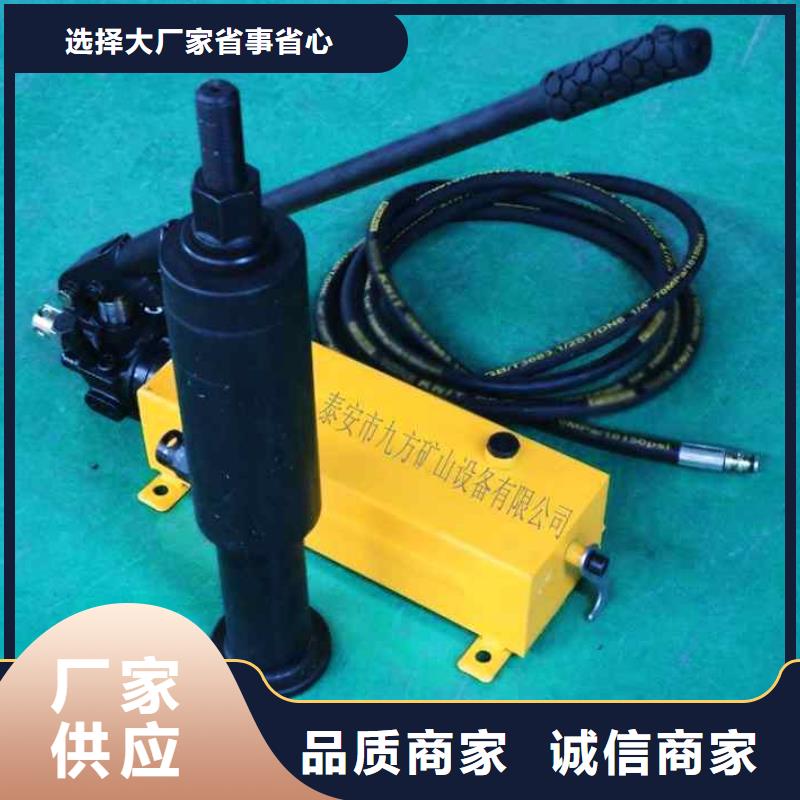 【锚杆拉力计【矿用风动锚杆螺母安装机】卓越品质保障】