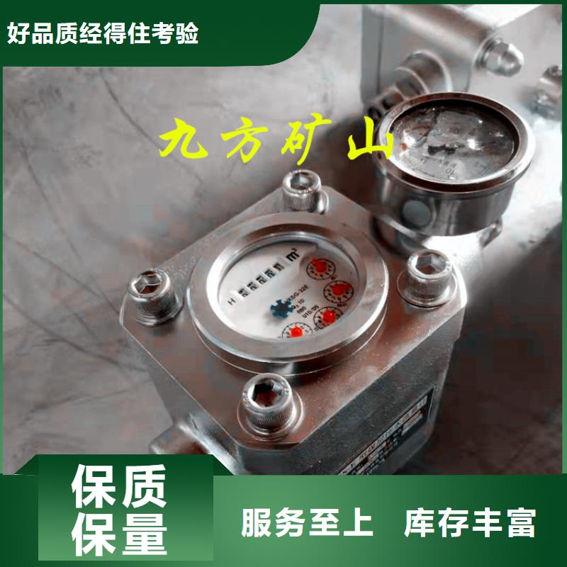 煤层注水表,矿用锚杆应力传感器支持定制加工