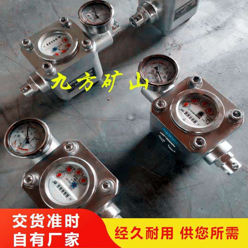 【煤层注水表顶板离层仪用品质说话】