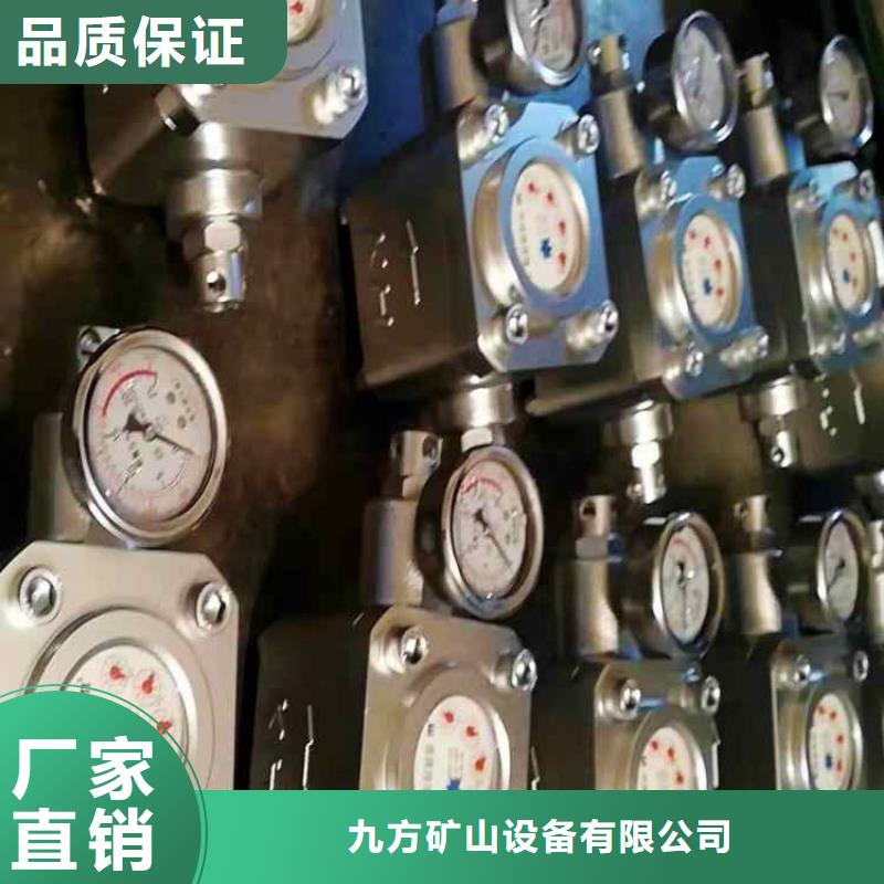 煤层注水表专业生产团队