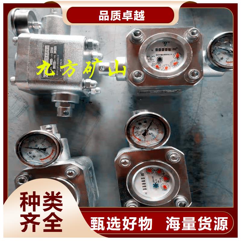 煤层注水表拆柱机按需定制