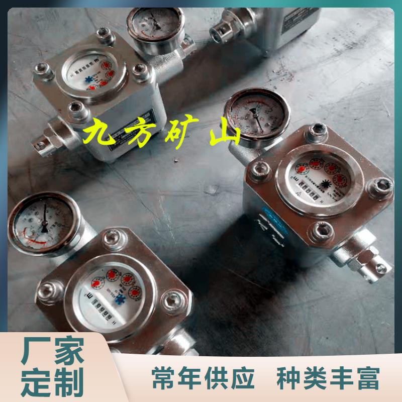 煤层注水表语音酒精检测仪可定制