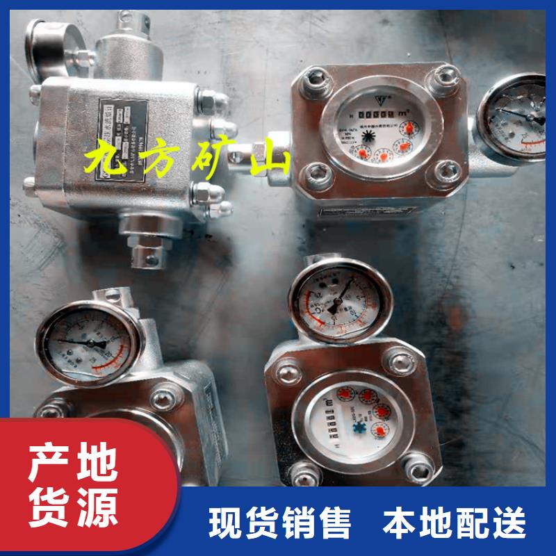 煤层注水表-单体液压支柱压力盒拥有多家成功案例