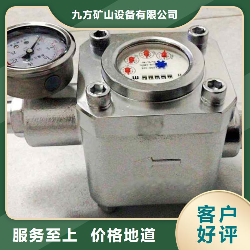 【煤层注水表_锚杆扭矩放大器多种优势放心选择】