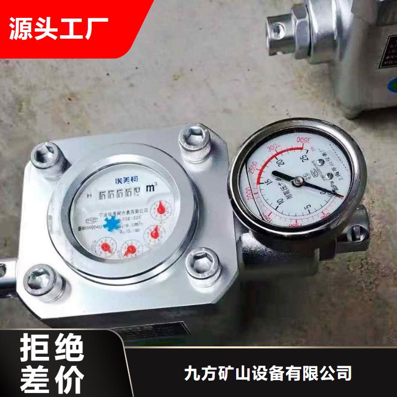 煤层注水表_【单体液压支柱压力盒】支持加工定制