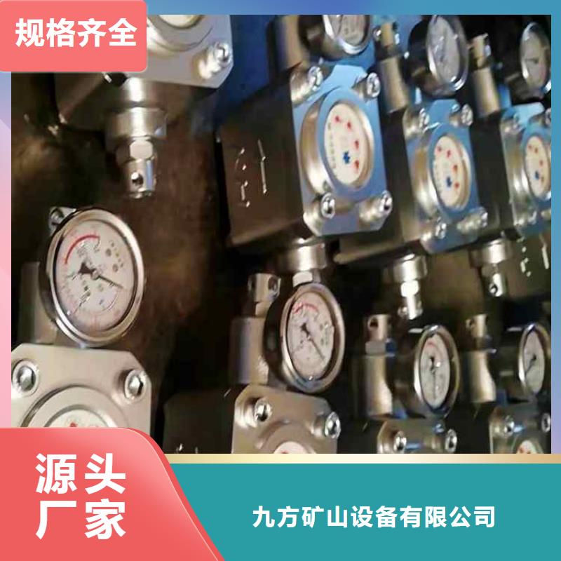 【煤层注水表【锚索张拉机具】标准工艺】