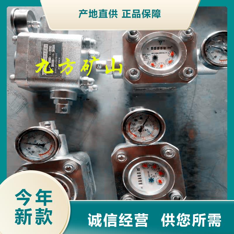 煤层注水表_拆柱机适用范围广