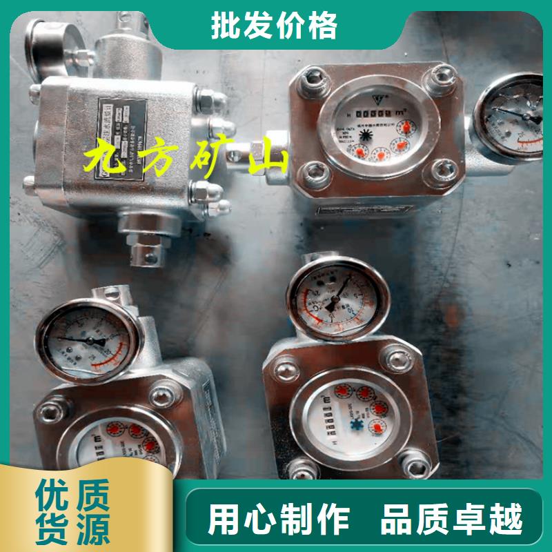 煤层注水表位移传感器价格实在