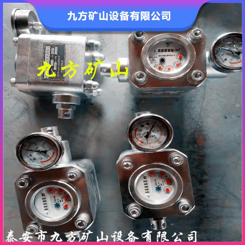 煤层注水表数字压力计根据要求定制