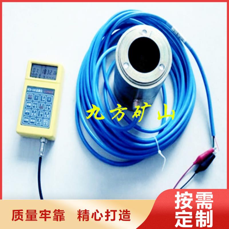 【锚索测力计】_煤层注水表常年出售