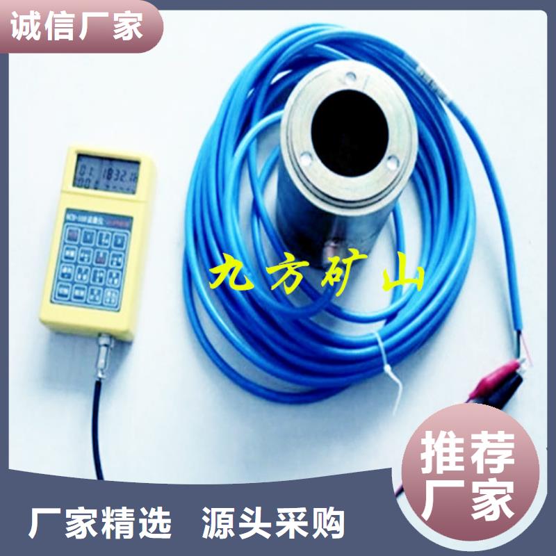 锚索测力计综采支架测压双表质量优价格低