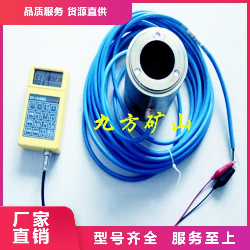 锚索测力计-位移传感器产地采购