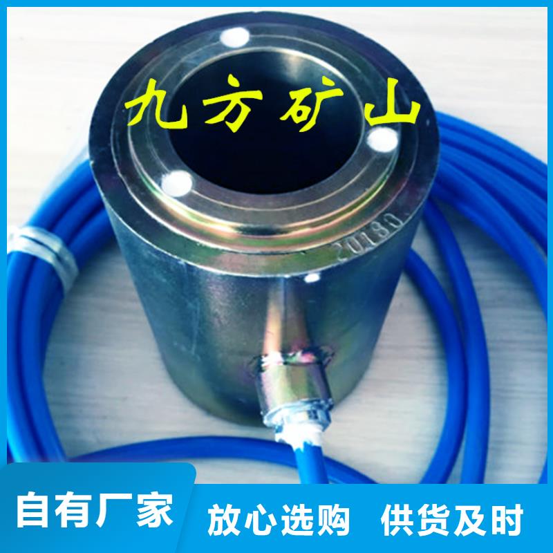锚索测力计,矿用锚杆锚索应力传感器售后服务完善