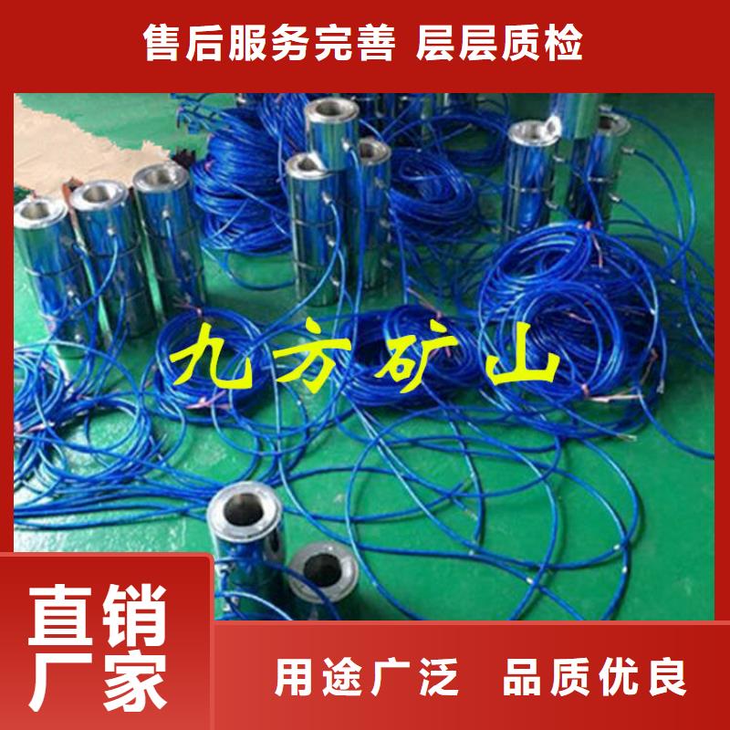 锚索测力计,矿用锚杆锚索应力传感器售后服务完善