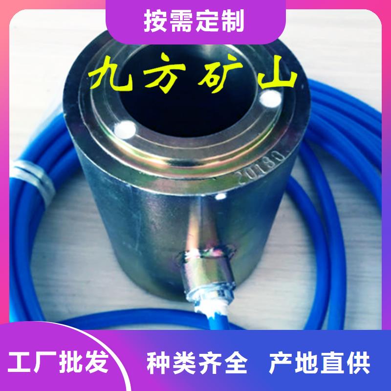 锚索测力计【矿用液压推溜器】高标准高品质