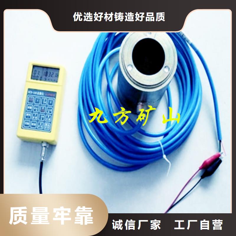 锚索测力计矿用本安型数字压力计生产加工