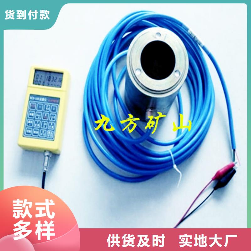 锚索测力计气体测定器出厂价