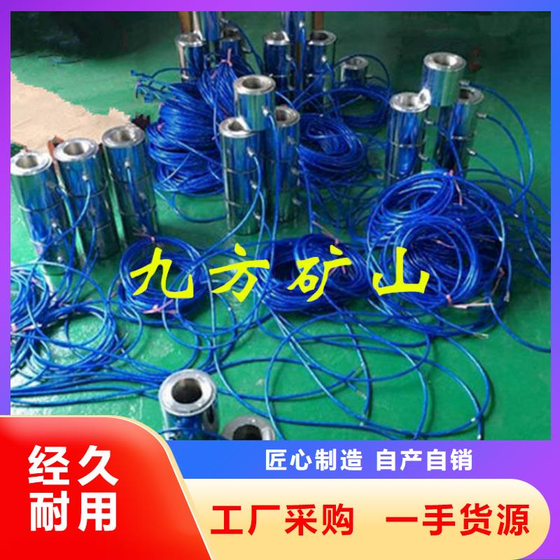 【锚索测力计】_煤层注水表常年出售