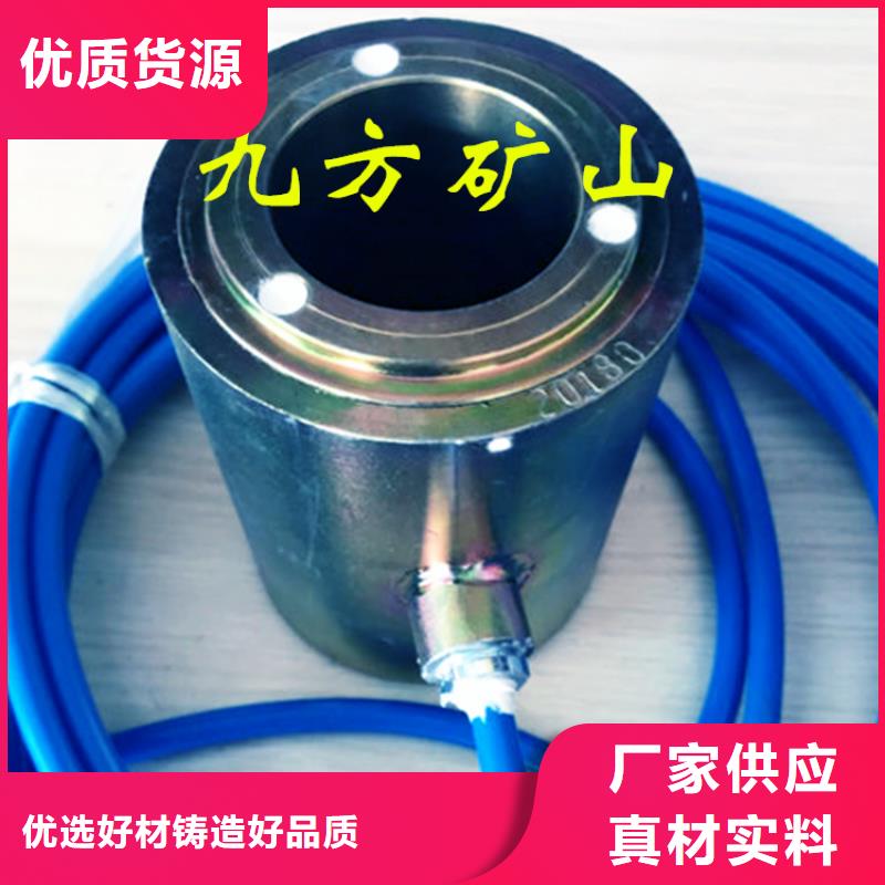 锚索测力计单体液压支柱压力盒一站式供应