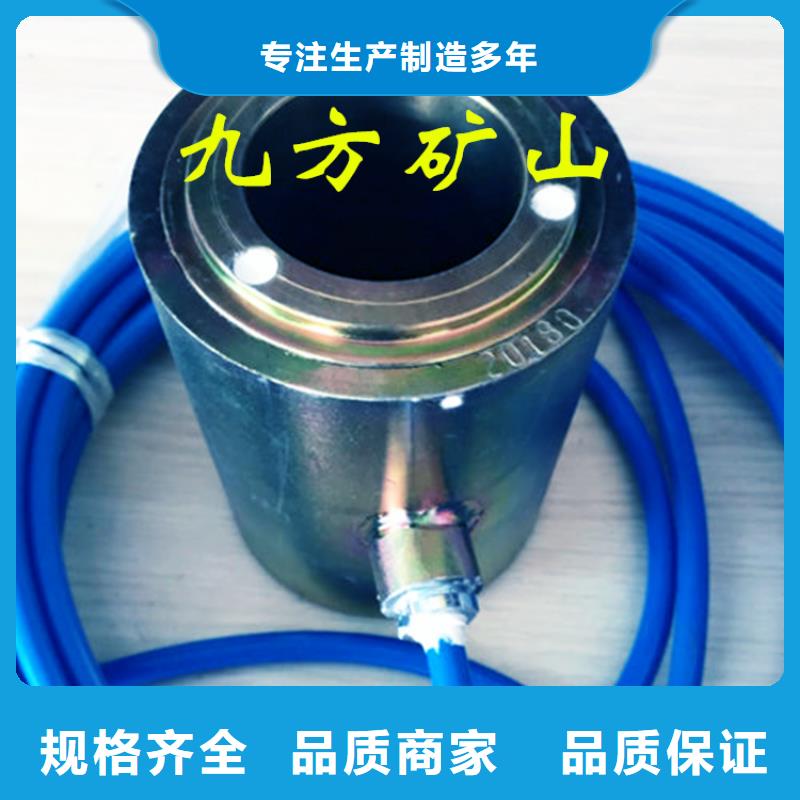 锚索测力计-矿用锚杆锚索应力传感器现货供应
