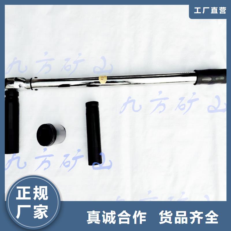 【锚杆扭力扳手】矿用对讲机按需定制