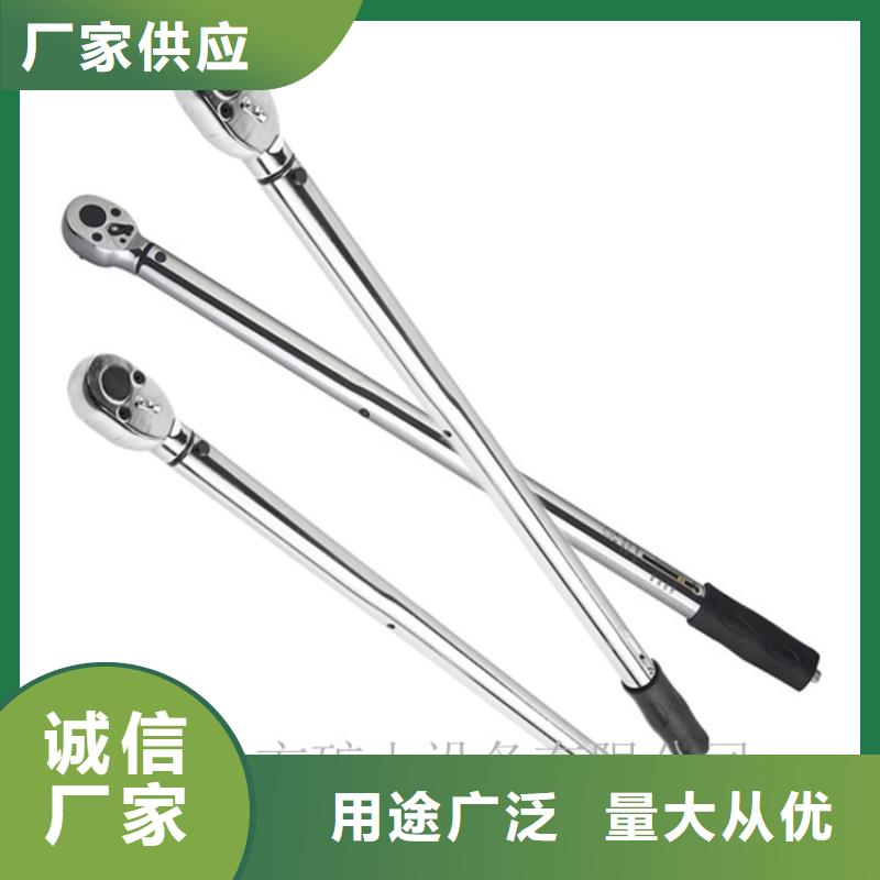 锚杆扭力扳手综采支架测压双表好货采购