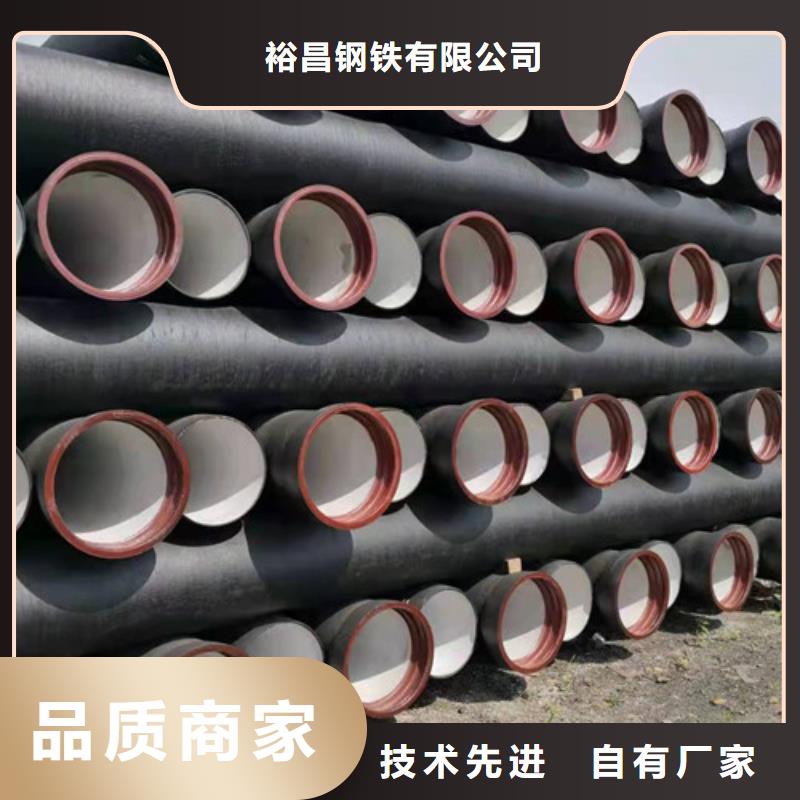 分类和特点裕昌DN450球墨铸铁管排污品质放心