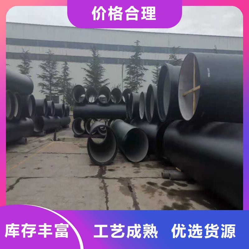 昆明采购裕昌钢铁有限公司给水DN350球墨铸铁管质优价廉