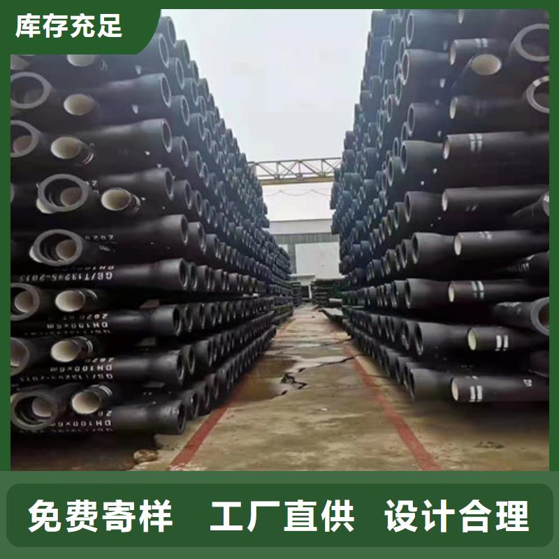 优质材料厂家直销裕昌政自来水100球墨铸铁管实力老厂