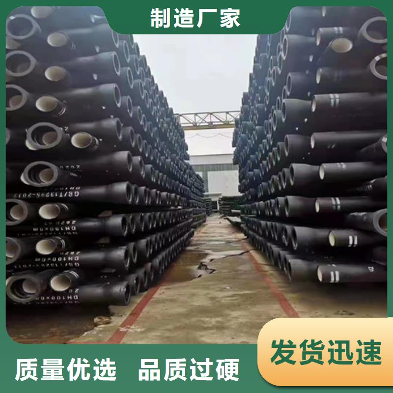 本地裕昌钢铁有限公司国标k9DN250球墨铸铁管实体厂家